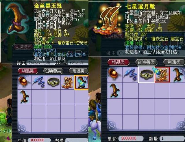 这种 这种