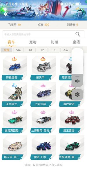 以及伤停导 以及伤停导